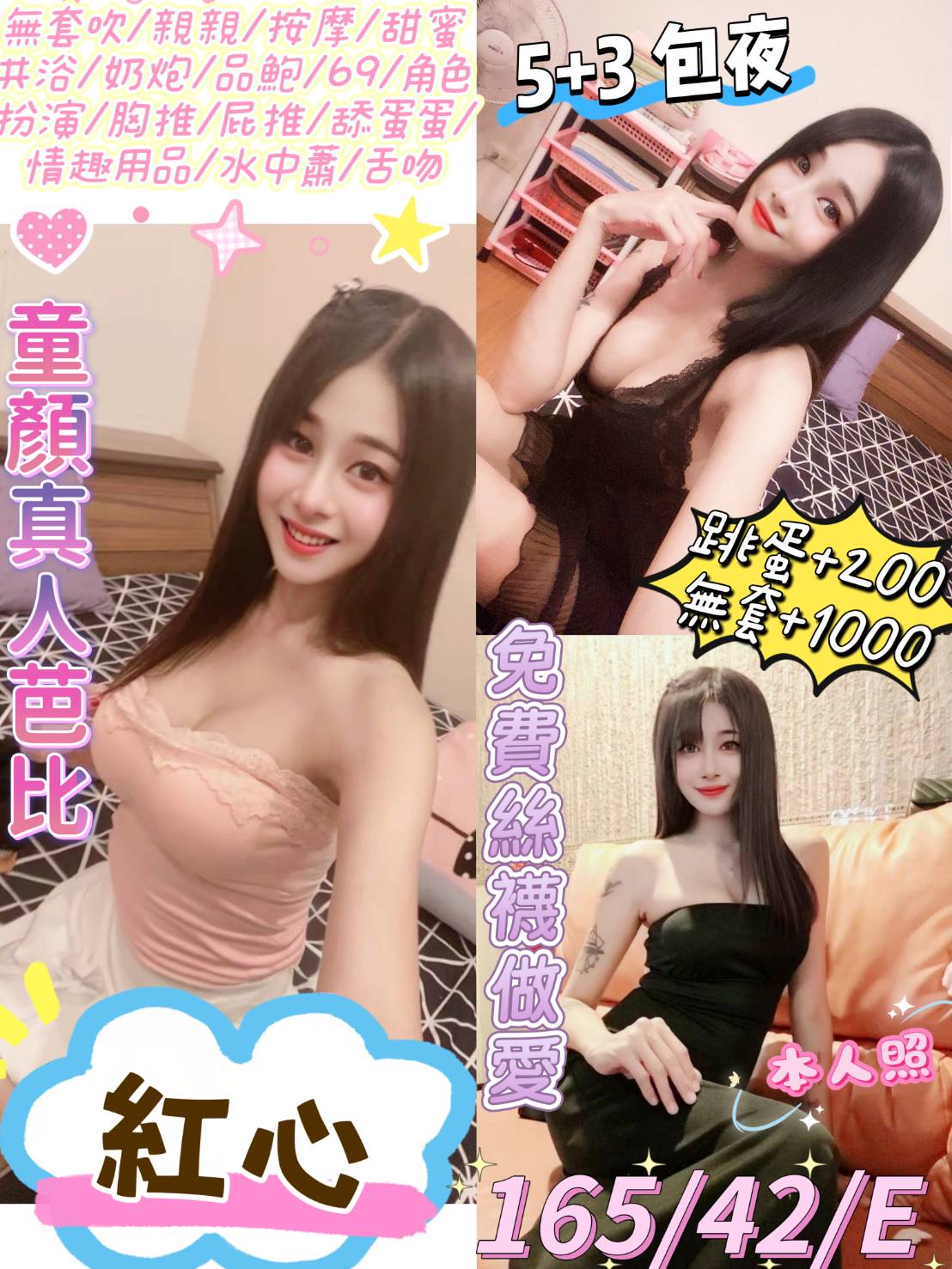 桃園 巨乳 李雲希 24|36C